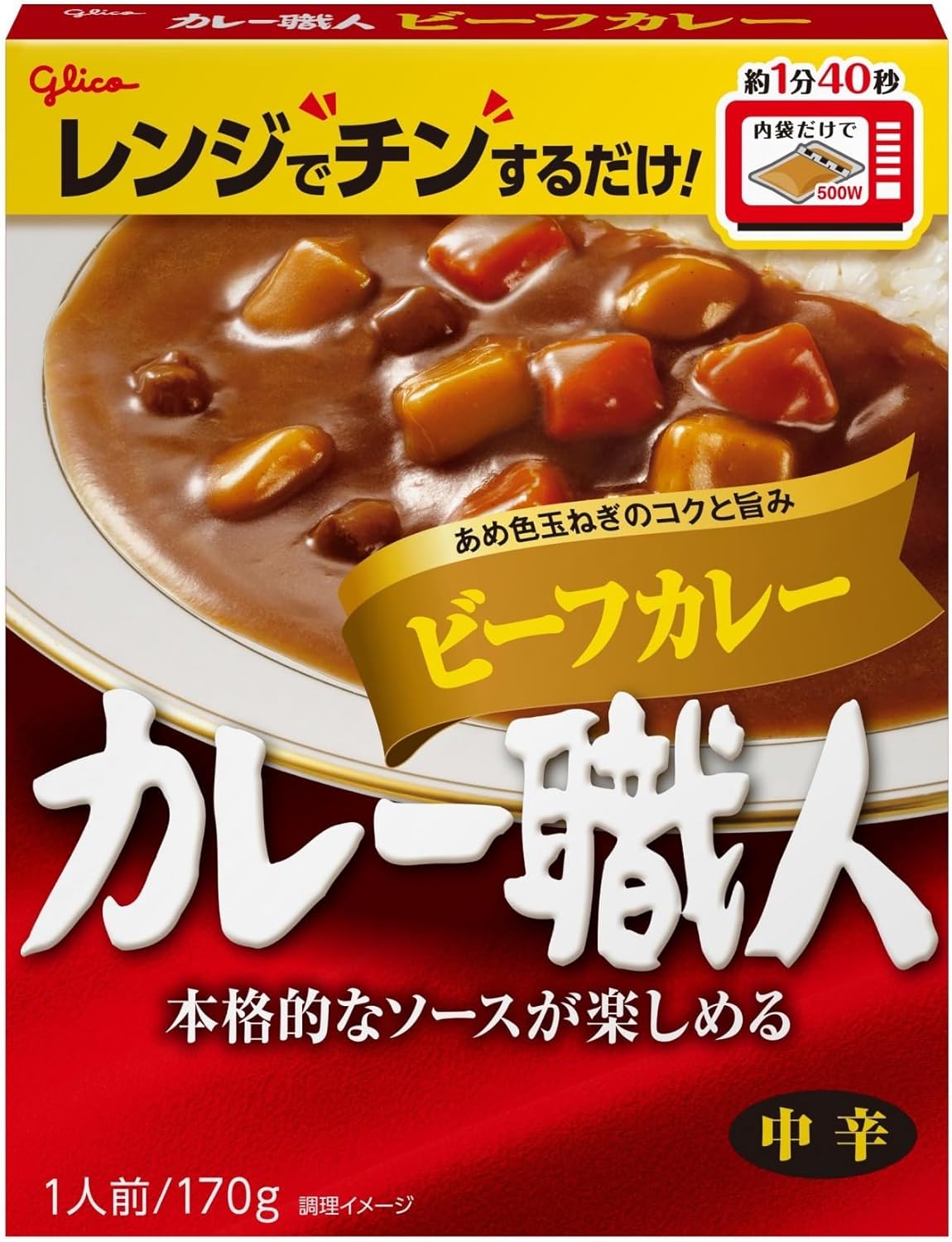 Ezaki Glico Curry, Medium Spicy, Curry Craftsmen, 7 Types, Retreat, Microwave Safe, Room Temperature Storage, Emergency Food Storage