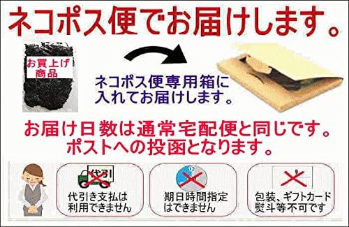 Seaweed Wholesaler, Sanriku Specialty Sukikombu, Iwate Prefecture, First Grade Miyako, Kombu, Natural Food, No Additives