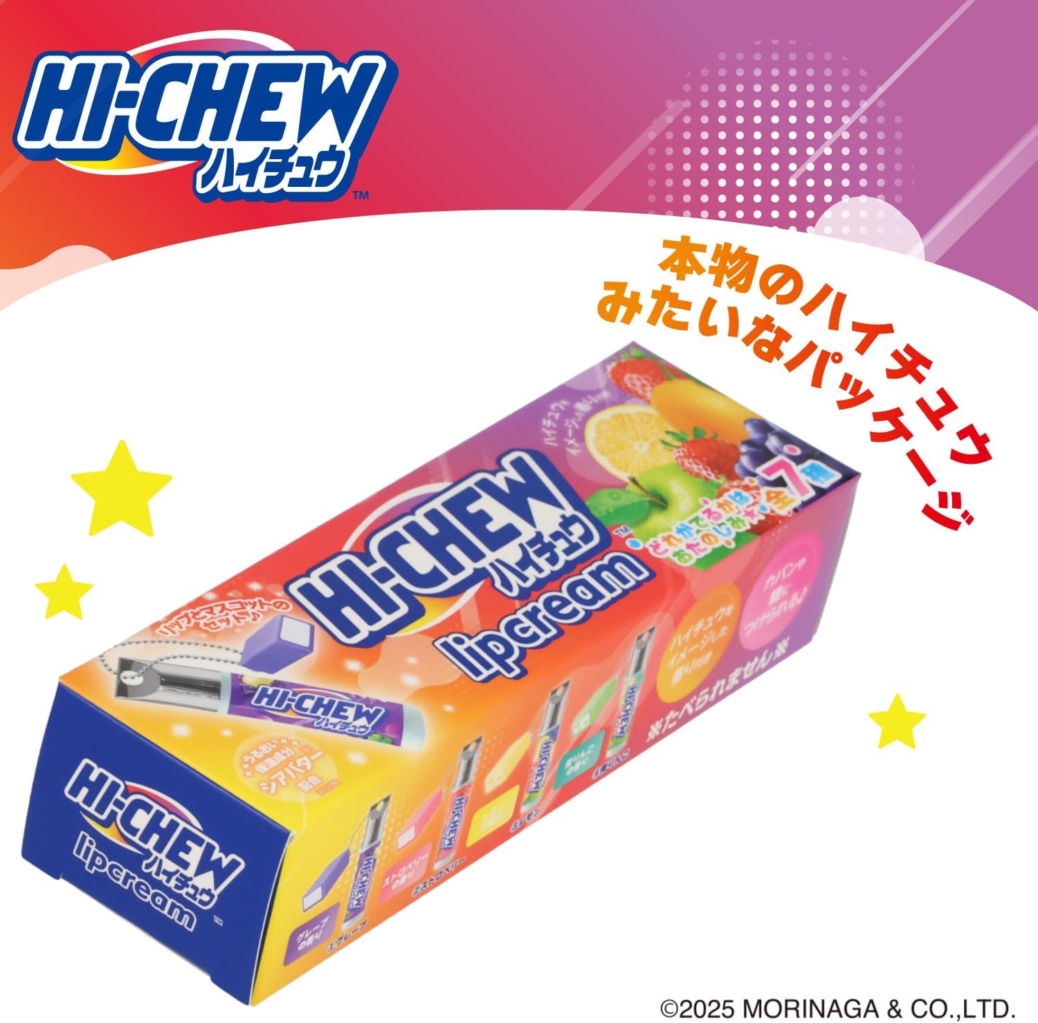 Shobido HW41056 Morinaga Hi Chu Lip Cream with Mascot, Scented, 7 Types, Single Item