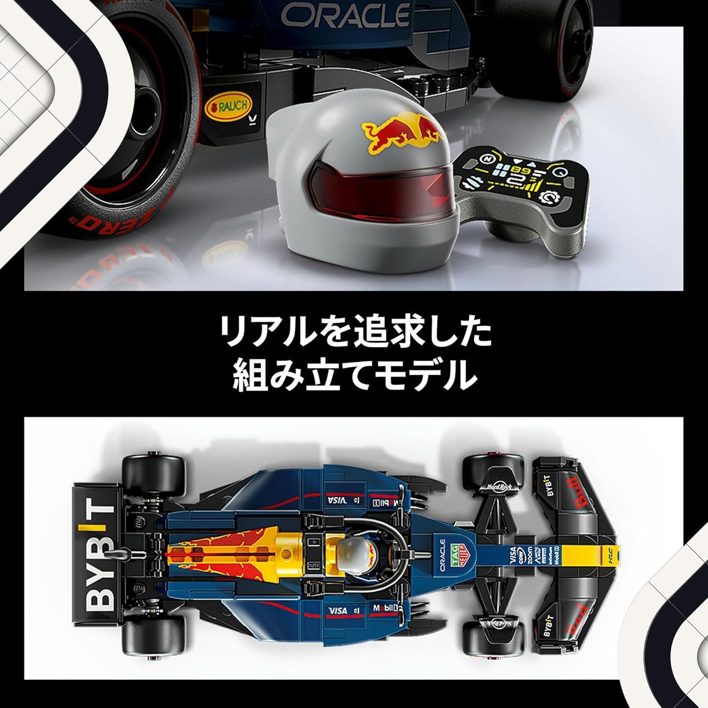 LEGO(R) Speed Champions Oracle Red Bull Racing RB20 F1 Race Car Toy, Building Blocks, Birthday Present, For Men and Women, Vehicle, Car, Mini Car, 77243