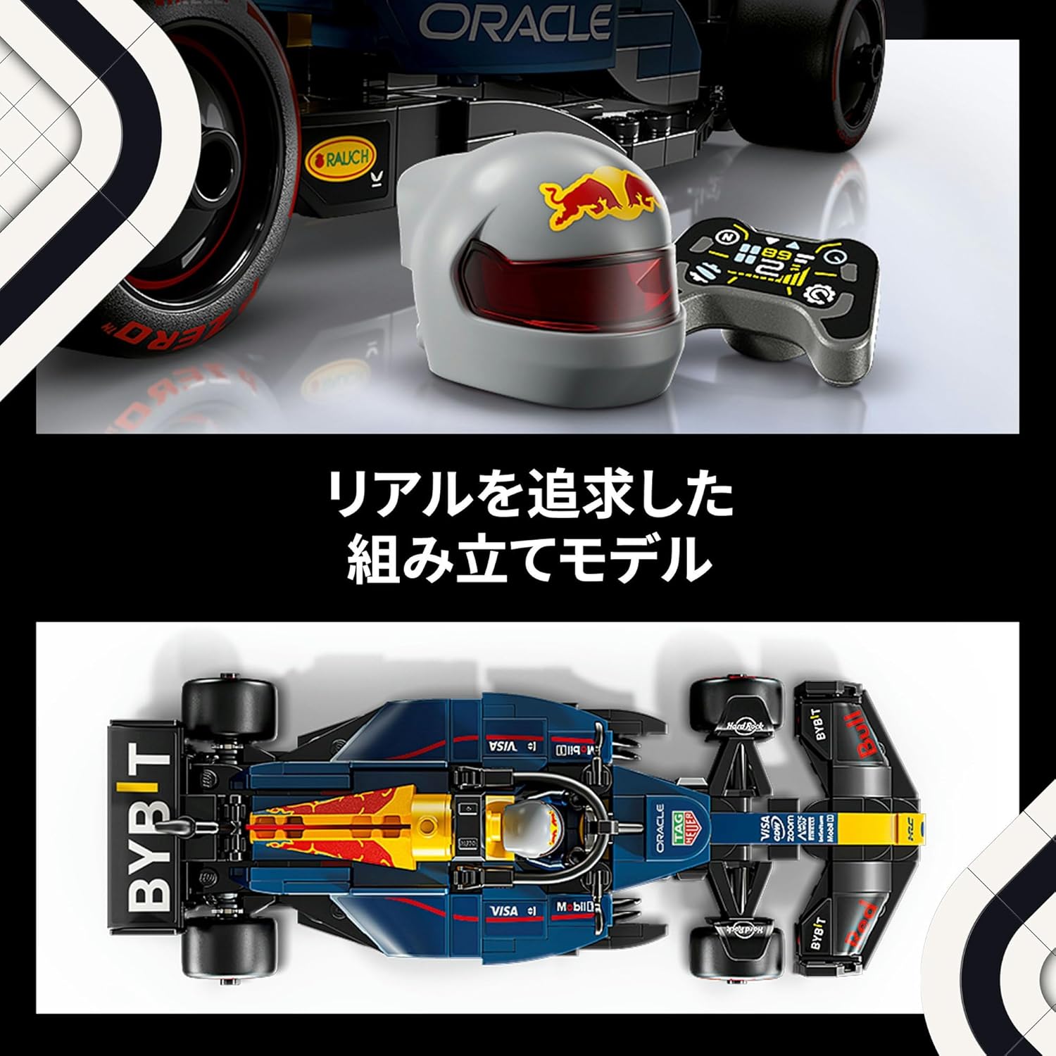 LEGO(R) Speed Champions Oracle Red Bull Racing RB20 F1 Race Car Toy, Building Blocks, Birthday Present, For Men and Women, Vehicle, Car, Mini Car, 77243