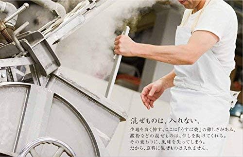 Musubi no Enishi 【Handbag None】 Senbei Gift Individually Wrapped Pre-wrapped Assorted Gift Hand Souvenir Snack Kagaya Rice Crackers