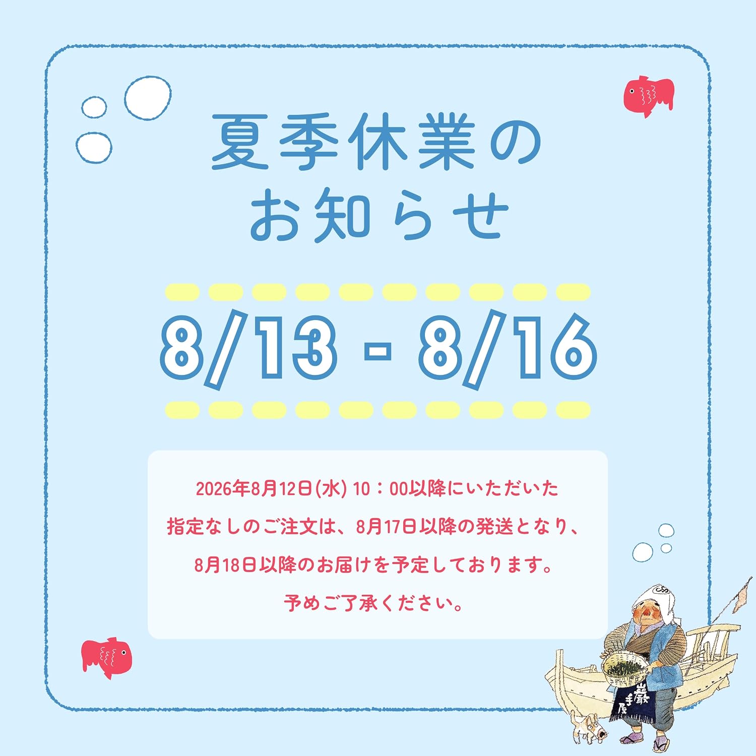 Nambu Senbeinoban Tetya Cracked Chocolate Soup 2.5 oz (70 g) x 5 Bags Set, Stain Chocolate, Sweet Treats, Tea