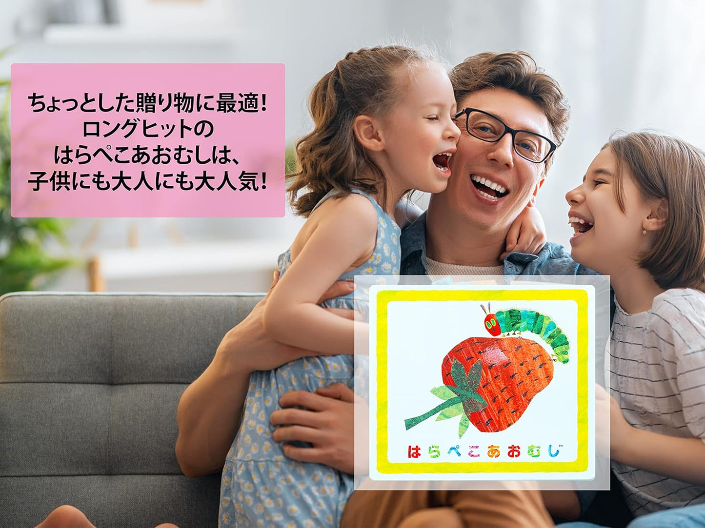 はらぺこあおむし Canned Snack Assortment Large Size Okakiya + Rusk Suitable for Gifts or Internal Celebrations Strawberry Design Can Our Original Plan