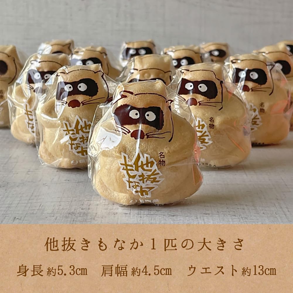 Mother Megumu Honpo Others Monaka Pack of 10