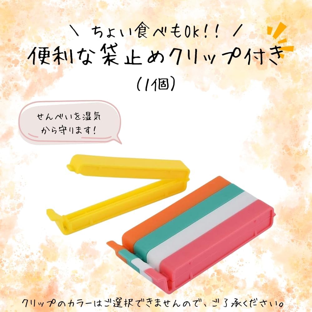 Menbei Rasen Futaro, Plain Flavor, Value Pack, 7.1 oz (200 g), Set with Original Bag Clip (1 Bag)