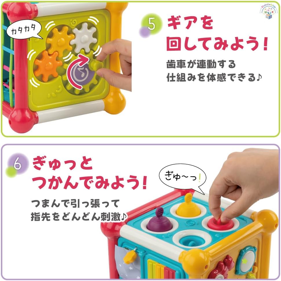 Montessori 【Fun and Educational! Professionally Recommended】 Baby Toy Activity Cube Educational Toy 0 Years Old, 6 Months and Up, Exciting 6 Cubes 【Food Sanitation Law Test Passed】Safe Design, High