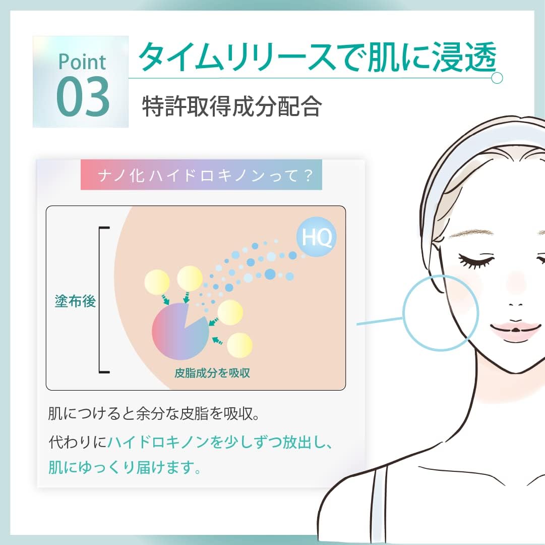 Kitten Hydroquinone Cream 6.0% Retinol Fullerene Ceramide Deer Fullerene Additive-Free Moisturizing Made in Japan 0.7 oz (20 g)