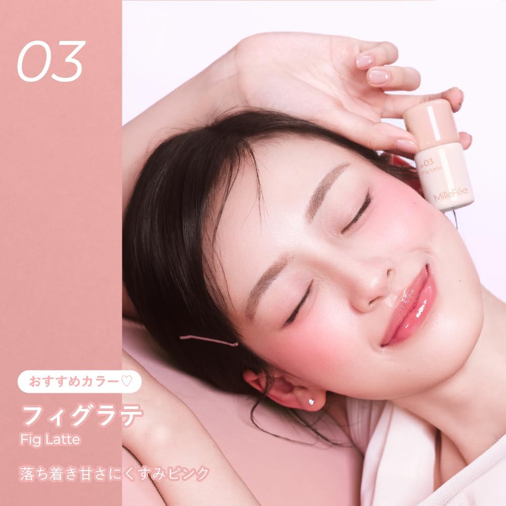 Milfee Shake Drop Cheek, Liquid, 4 Colors, Ruddy Feel, Fluffy, Natural, Sponge Brush, Medium Facial Shortening, Pom Pom, Cream, Transparent, Highly Colorful, Popular (02 Mocamoose)