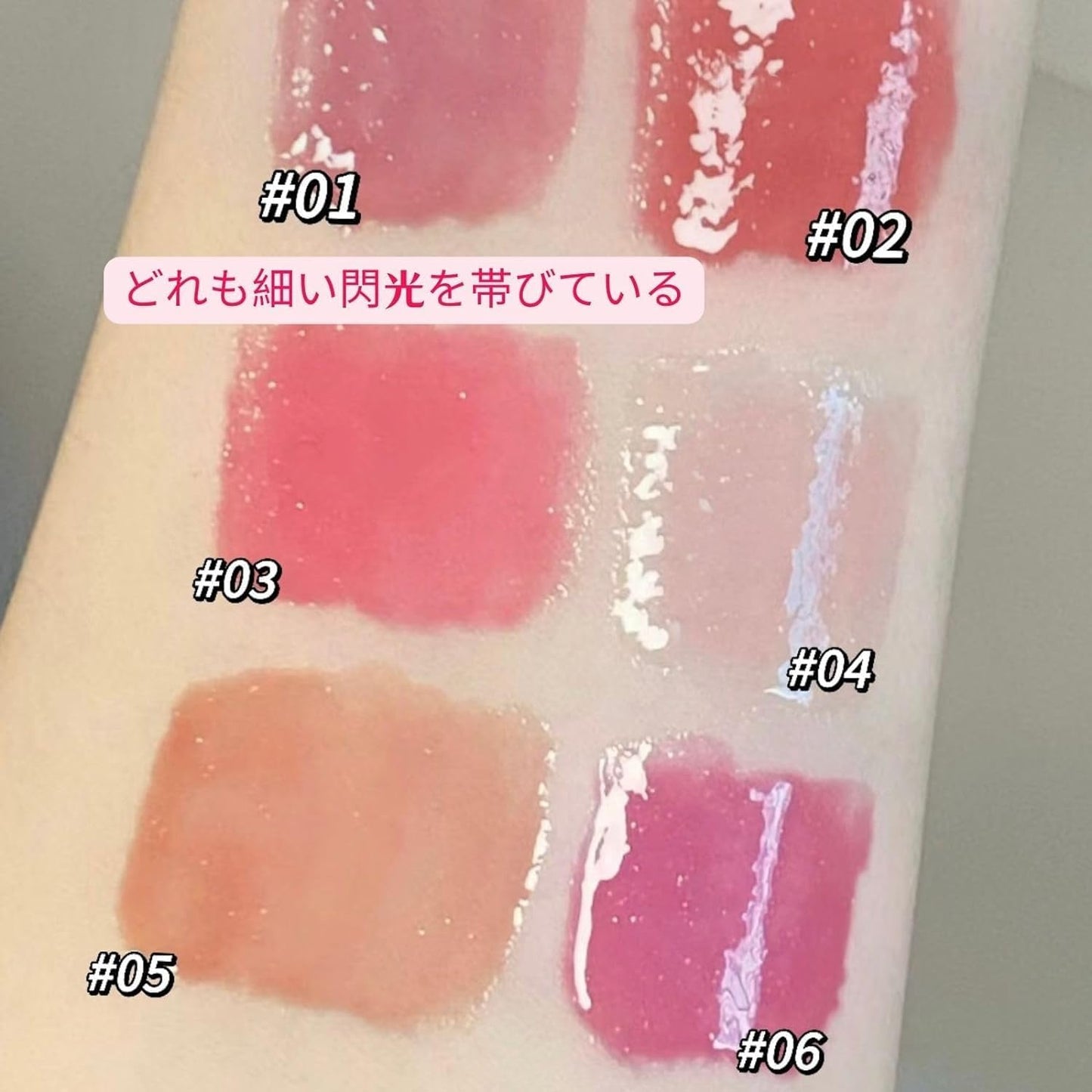 SNS Lovely High Color and Able Lip Plaster (04# Ginko Color)