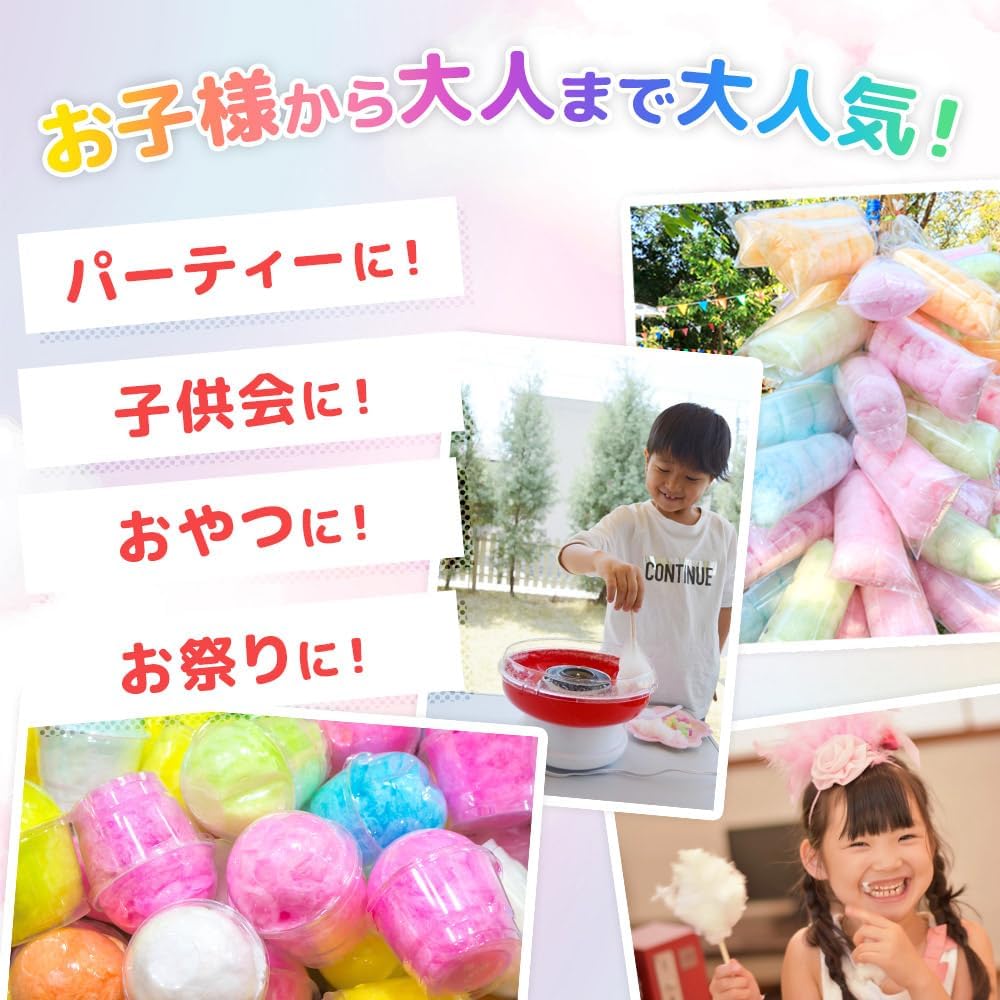 Polanite Coarse Cotton Sweets, Watagashi Sweets, Chocolate Flavor, 3.5 oz (100 g), Made in Japan, Easy with a Cotton Candy Machine, Cotton Sweet, Stalls, Events, Parties