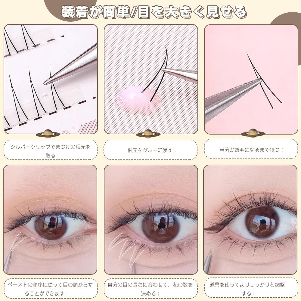 Partial False Eyelashes, V Shape, Lower Eyelashes, 2 Sets Total, 240 Bundles, Natural False Eyelashes, Parts, False Eyelashes, Ultra Thin, Airy Feel, Easy for Beginners, Everyday Use, Partial False