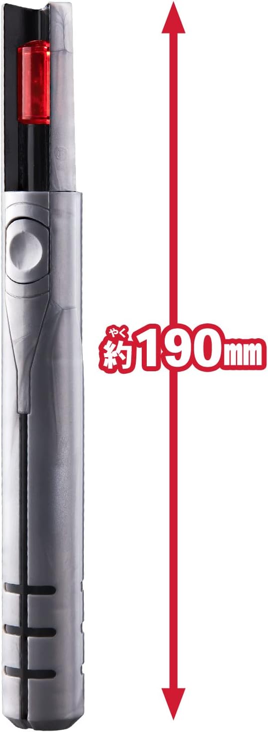 Bandai DX Beter Capsule (Thin Ultraman)