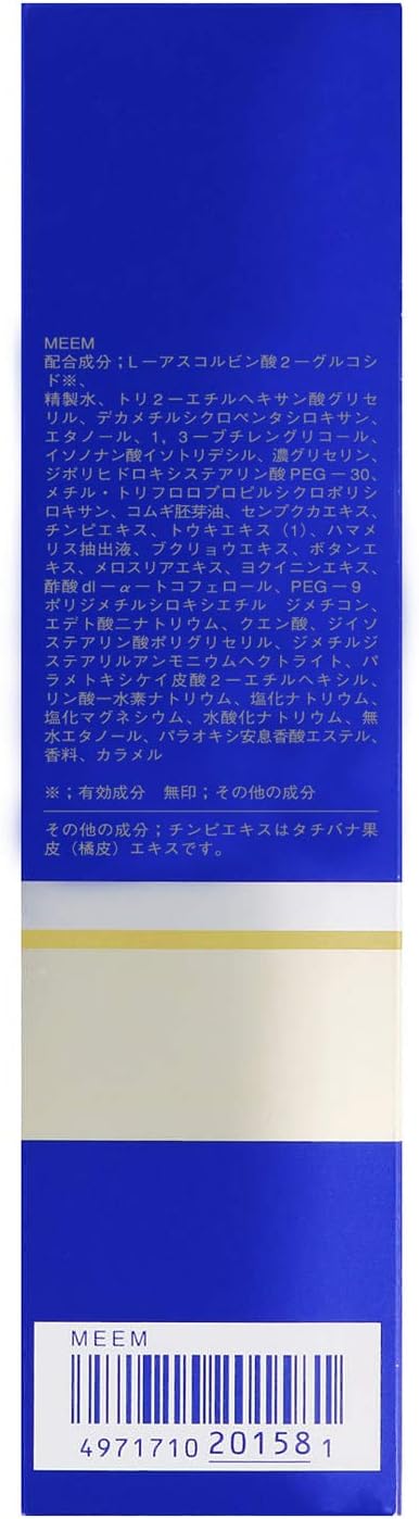 Kose Medicated Sekkisei Milky Lotion, Excellent 5.1 fl oz (140 ml)