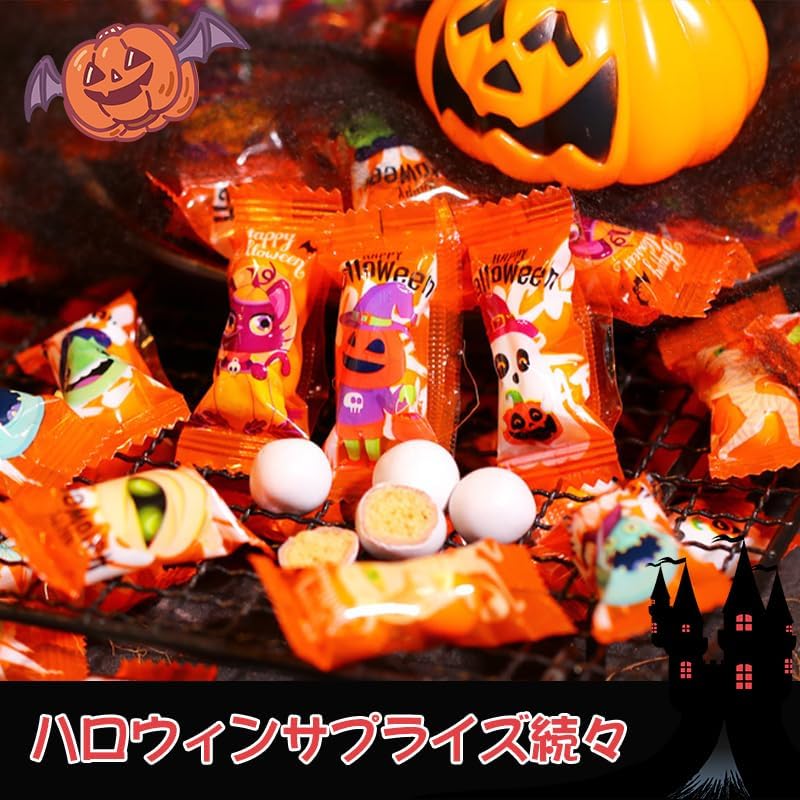 Halloween Chocolate, Bean Confectionery, Gift Assortment - Chocolate Candy Assortment Box, Individual Packaging, Large Capacity, Commercial Use, Parties, Popular, Present, Kids, Elementary School,