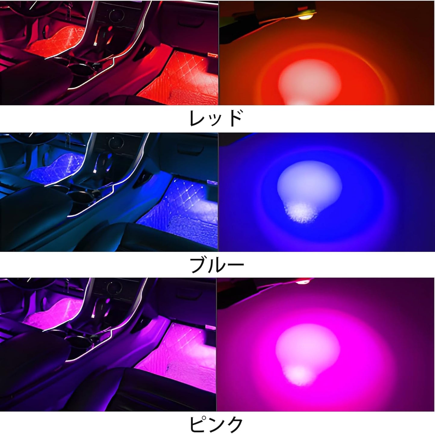 LED Car Light Foot Lamp for Toyota Multicolor [Pack of 2] (Blue)