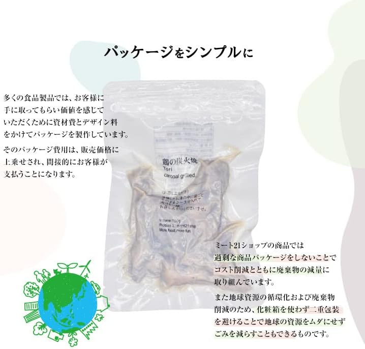 Miyazaki Specialty, Char-Grilled Chicken, 100g x 10 Pack, Retort, 2-Year Shelf Life, Snack, Preserved Food, Room Temperature (Salt Flavor)