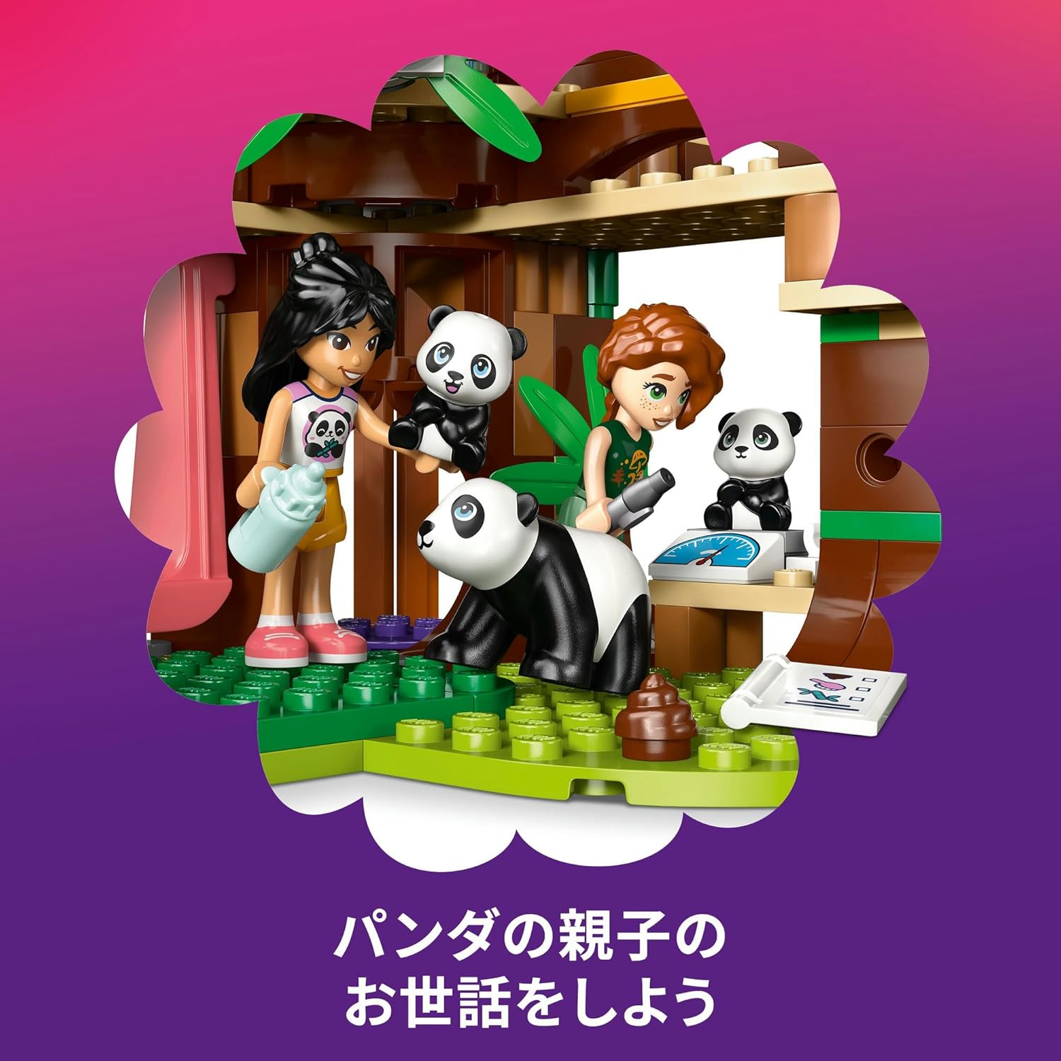 LEGO Friends 42648 Panda Sanctuary, Toy Building Blocks, Birthday Present, Blocks, Boys and Girls, Children, Ages 7 to 9, Elementary School, Animals, Creatures, Science, Mom, Dad