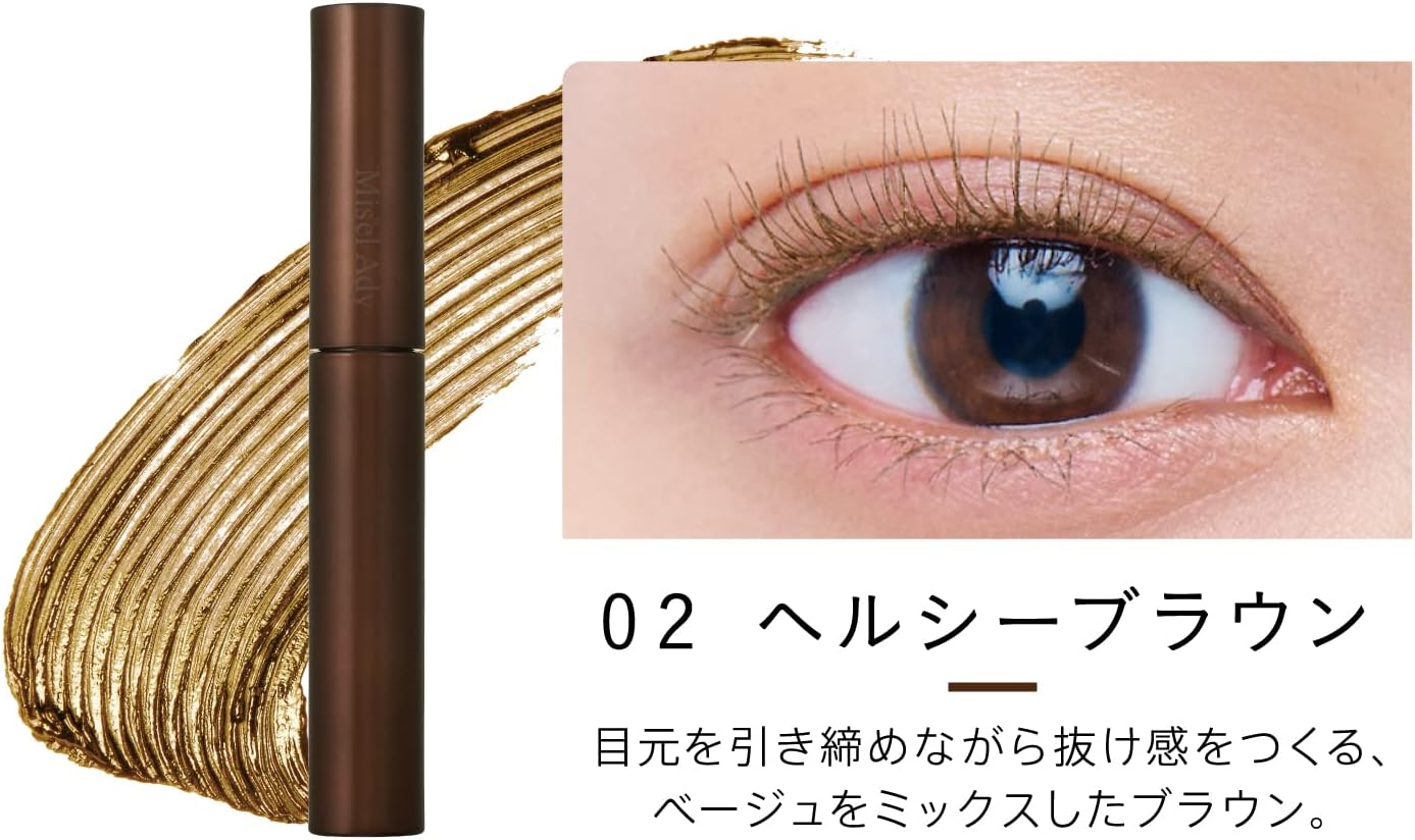 Mizueredi Curl Up Mascara 02 Healthy Brown