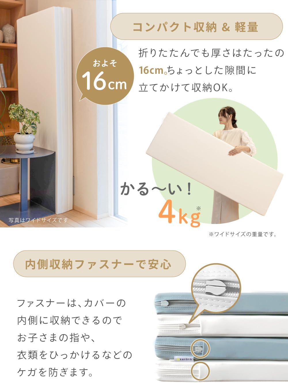 (ケラッタ) プレイマット 折りたたみ リバーシブル 赤ちゃん 床暖房 1級防音 防水 厚手