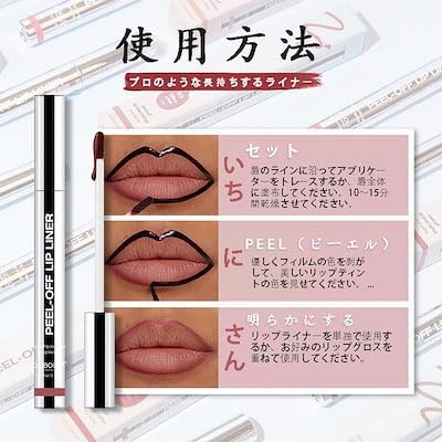 OLIBOLLA Permanent Lip Liner Removable Lip Liner Stain - Lasting Day & Night Eyeliner Waterproof & Sweatproof Long Lasting Color #03