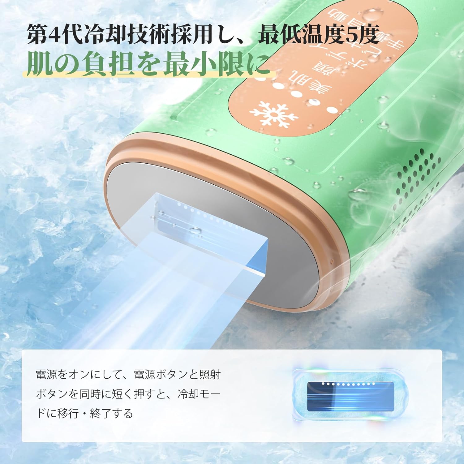 2023 Industry Optical Epilator, Men's, Women's, Manual/Automatic Mode, 5 Level Adjustment, Unlimited Number of Irradiation, Cooling Function, Cooling for Arms, Arms, Legs, Fingers, VIO, and More