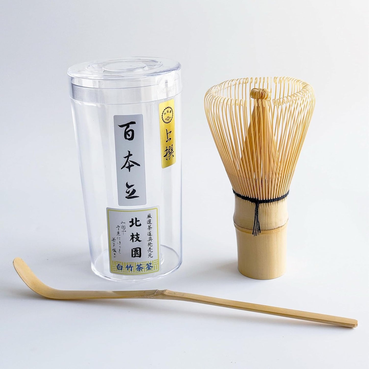 Hokashaeen Eco Packaging Kit, Tea Utensils, Traditional Crafts, Japanese Interior Accessories, Matcha Cafe Supplies, Japanese Life Supplies, Matcha Whisk, Omotakoji Senka, Samurai Koji Sen (3 Piece