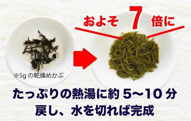 Mezzu Dried Mechab, Made in Iwate Prefecture, 1.2 oz (35 g), Mekiri Toro Seaweed, Produced in Japan (1 Bag)