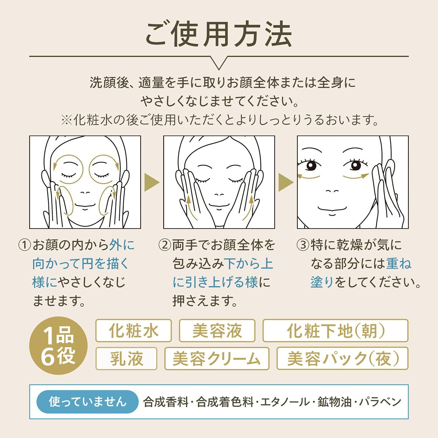 Crude Rebo Gold Platinum Gel [All-in-One Gel, 3.5 oz (100 g), Approx. 2 Months Supply] EGF (Made in Japan), Aging Care, Highly Moisturizing