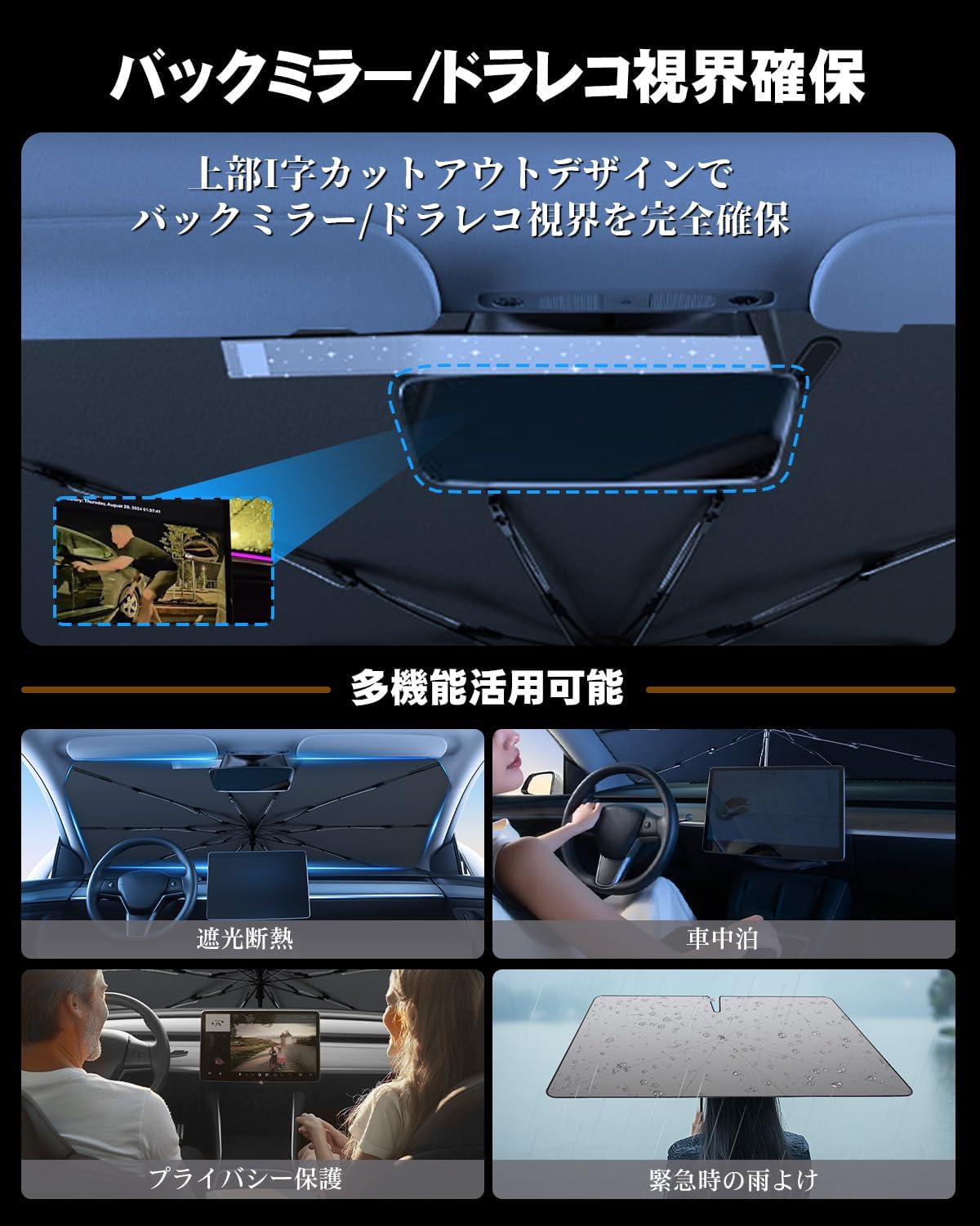 Ruiya 2023 New Model Toyota Prius 60 Prius 65 Series Sun Shade for Umbrella, Windshield, Parasol, Prius 60 Series, Bendable Middle Pole, 10 Fiberglass Ribs, Sleeping in Car, Light Blocking, Heat