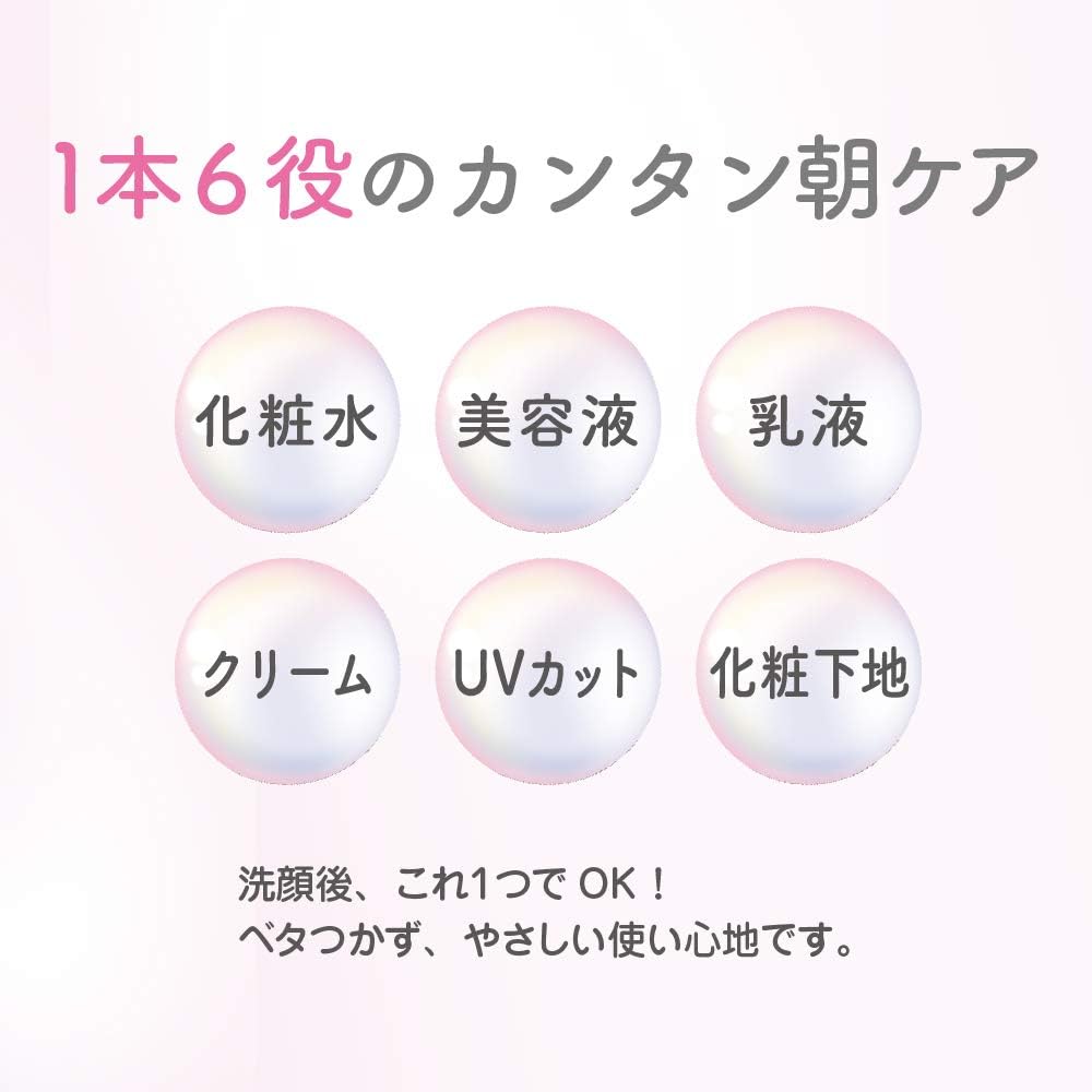 Smooth Honpo Medicated Whitening Skin Care UV Foundation 1.8 oz (50 g) Soy Milk Isoflavones Whitening Makeup Foundation Sunscreen