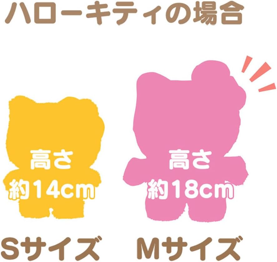 Sanrio 273571 Pitatto Friends Plush Doll, Hello Kitty, M