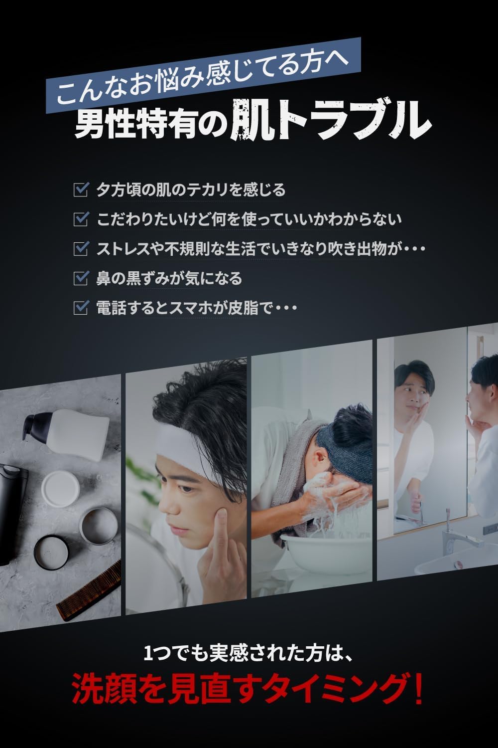 Men's Facial Cleansing Foam, Enzyme Facial Cleanser, Foam Wash