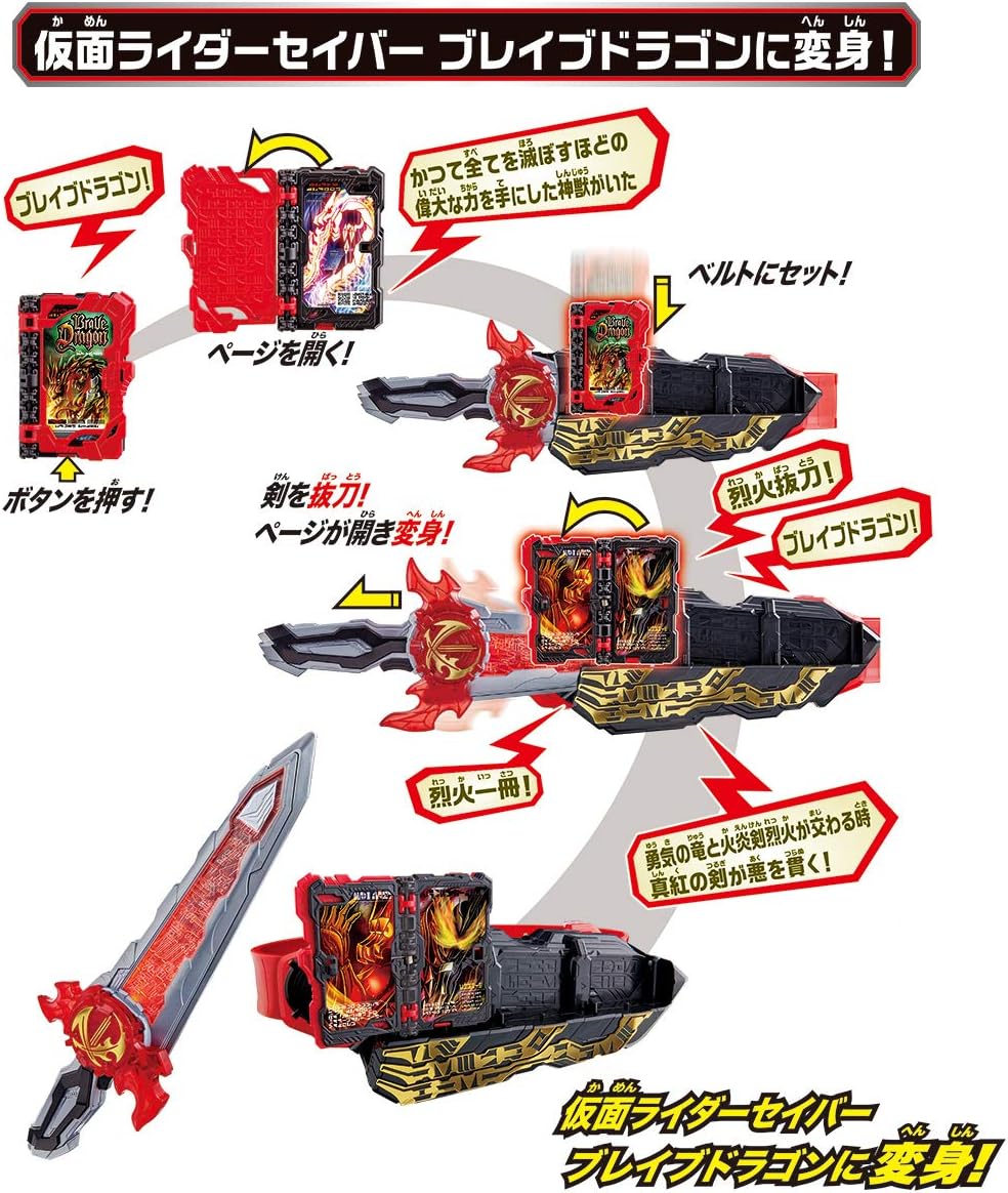 [BANDAI] Kamen Rider Saber Transformation Belt DX Holy Sword Sworddriver