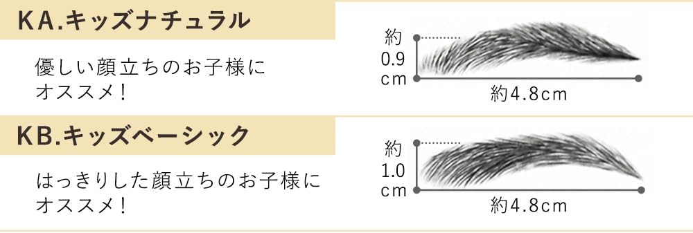 AQUADOLL Eyebrow Permanent Makeup Tint Petit Pla Eyebrow Stickers Set of 15 Japanese Planning Company Original Eyebrow Permanent Makeup Eyebrow Makeup Tint Eyebrow Tattoo Eyebrow Female Male