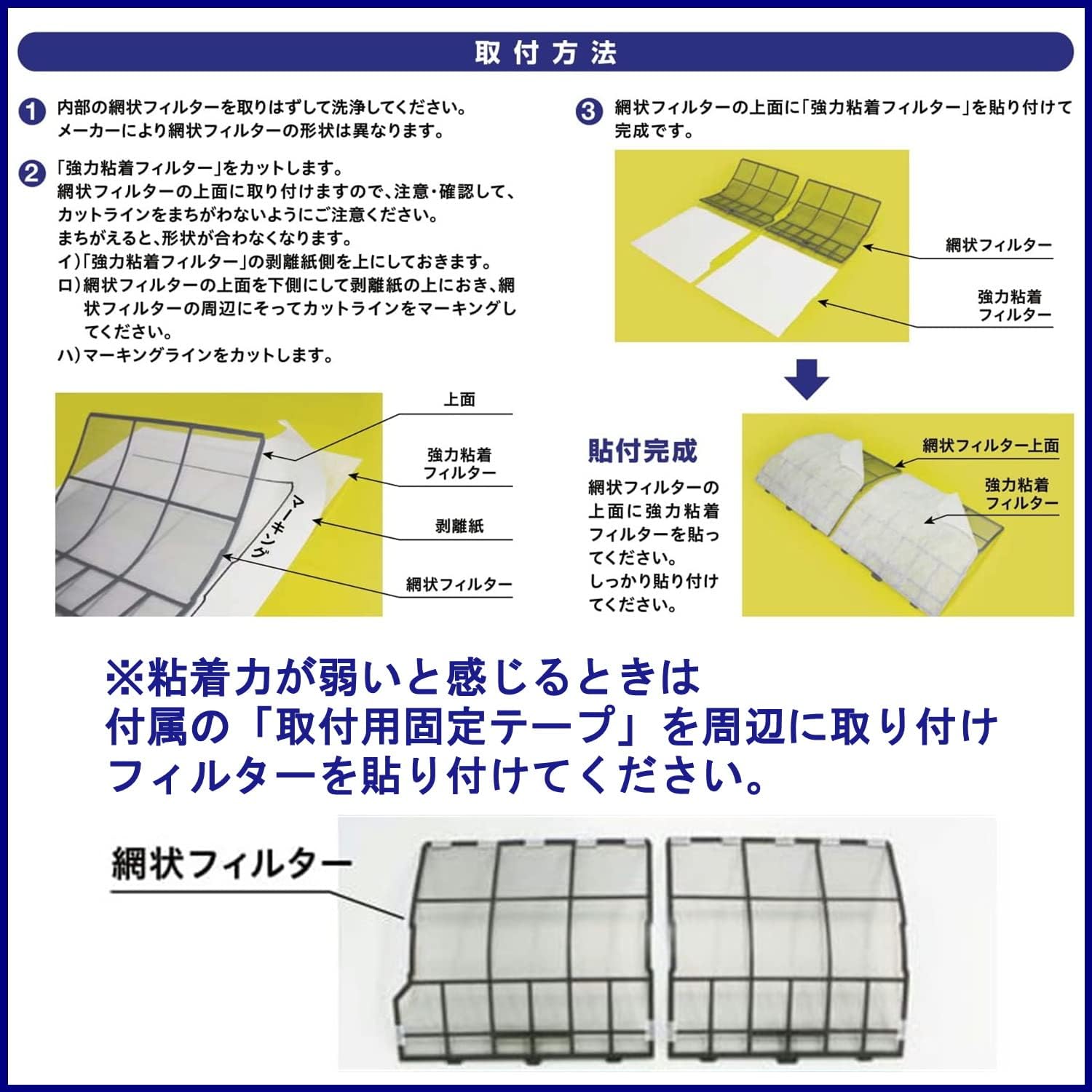 Nippon Denso Co., Ltd. Air Conditioner Filter (for Internal Filter) Easy to Stick 4-Piece Set Strong Adhesive Inner Filter Approximately 40×35cm for Pollen and Dust Countermeasures Made in Japan T-217