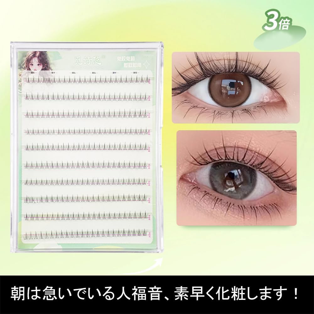 3D False Eyelashes, No Adhesive, Set of 1 (200 Bundles), Actress Eyelashes, Popular for Beginners, Large Capacity, Instant Adhesion, 3D Enhancement, Instant Eyelashes, Lower Eyelashes, Long