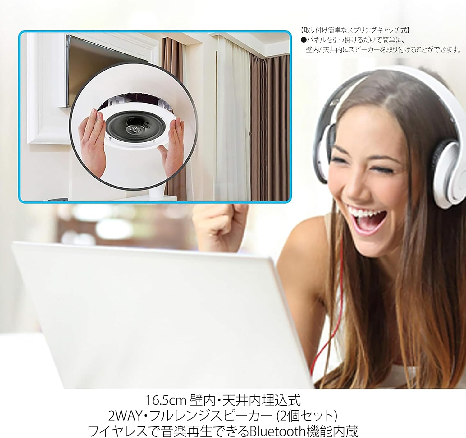 【Pyle Wall/Ceiling Recessed Bluetooth Built-in 2WAY Mount Speaker 16.5cm (2-Piece Set) Round】Maximum Output 250W 8 Ohm Sensitivity 89dB 50Hz-20kHz with Polymer Tweeter Overall Size: Approx. 27.2cm x