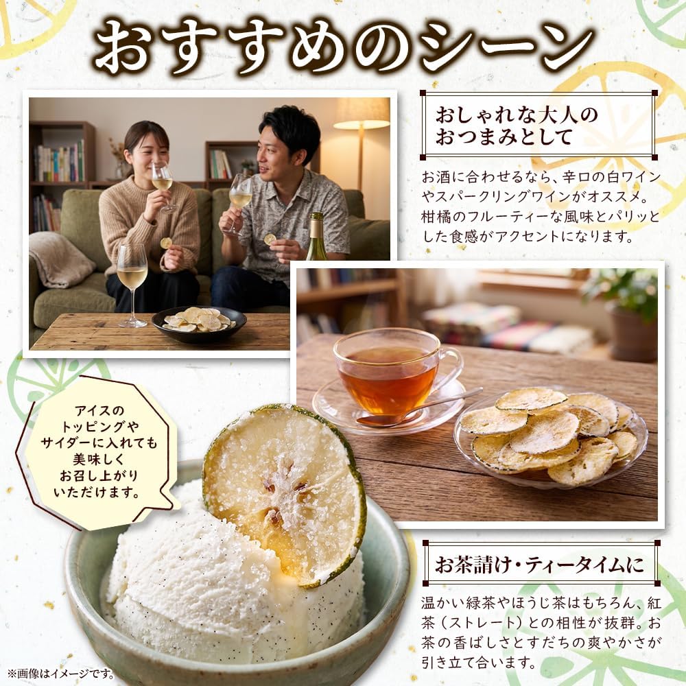 Natural Life, Crispy Honey Pickled Sudachi Chips, 1.6 oz (45 g), Crispy, Fresh Texture, Made in Tokushima Prefecture, Sudachi, Snacks, Made in Japan, Japanese Sweets
