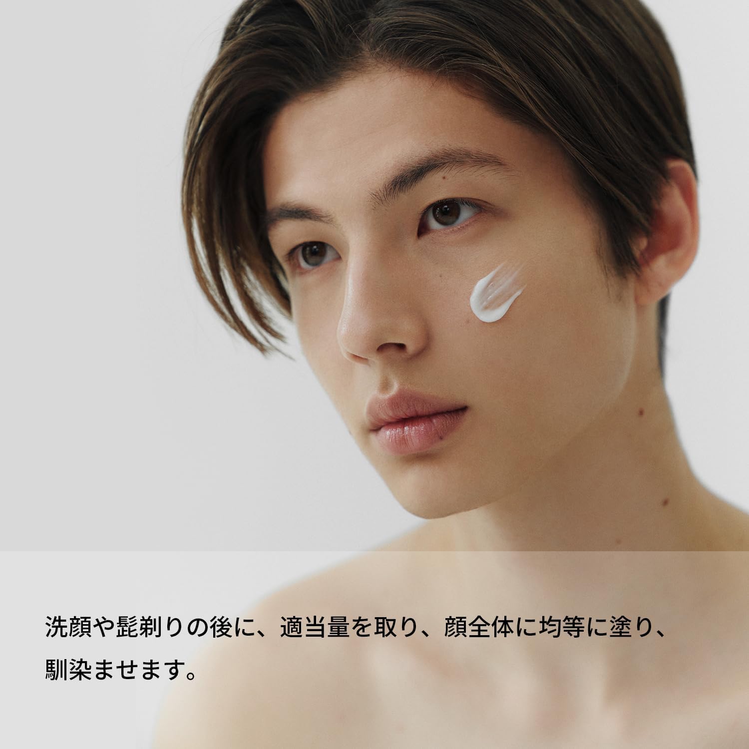 ONE THING FOR MEN All-in-One Moisture Essence 150ml | Men's Skin Care, Vegan Korean Cosmetics