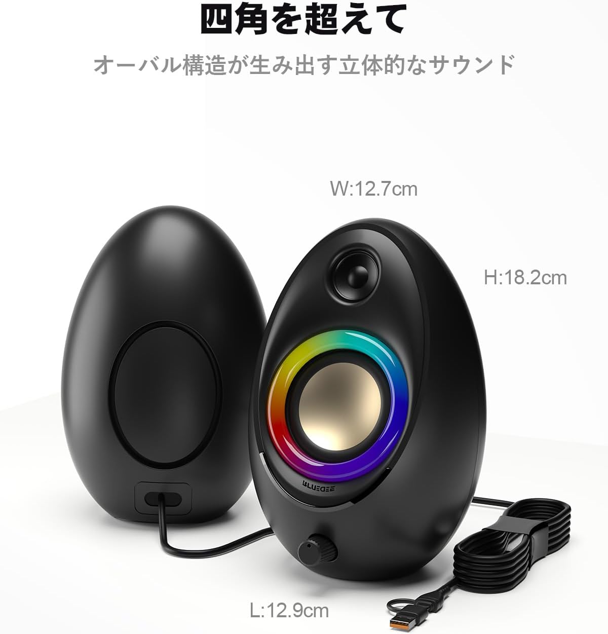 Bluedee Speaker, PC, 20W, Bluetooth 5.4, USB/USB-C Power, 3D Audio, Enhanced Bass, 8 Different RGB Light Modes, Switchable Desktop/Notebook PC Speaker, Heavy Bass, Compact Design, Japanese Instruction