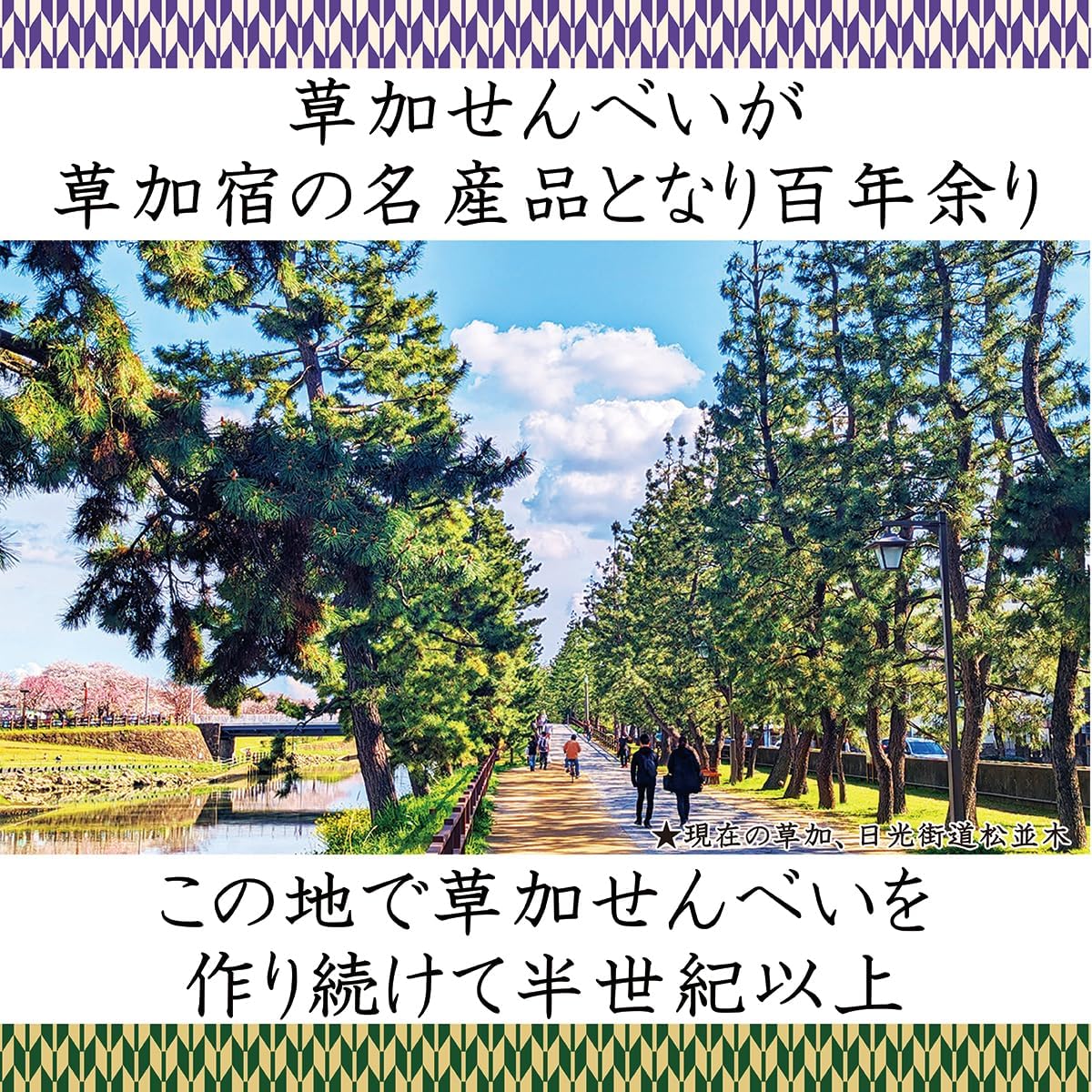 Mt. Fuji, Souvenir, Sweets, Souvenir, Senbe, Individually Packaged, 7 Colors, 7 Flavors, Hitokuchi, Senbei Lab