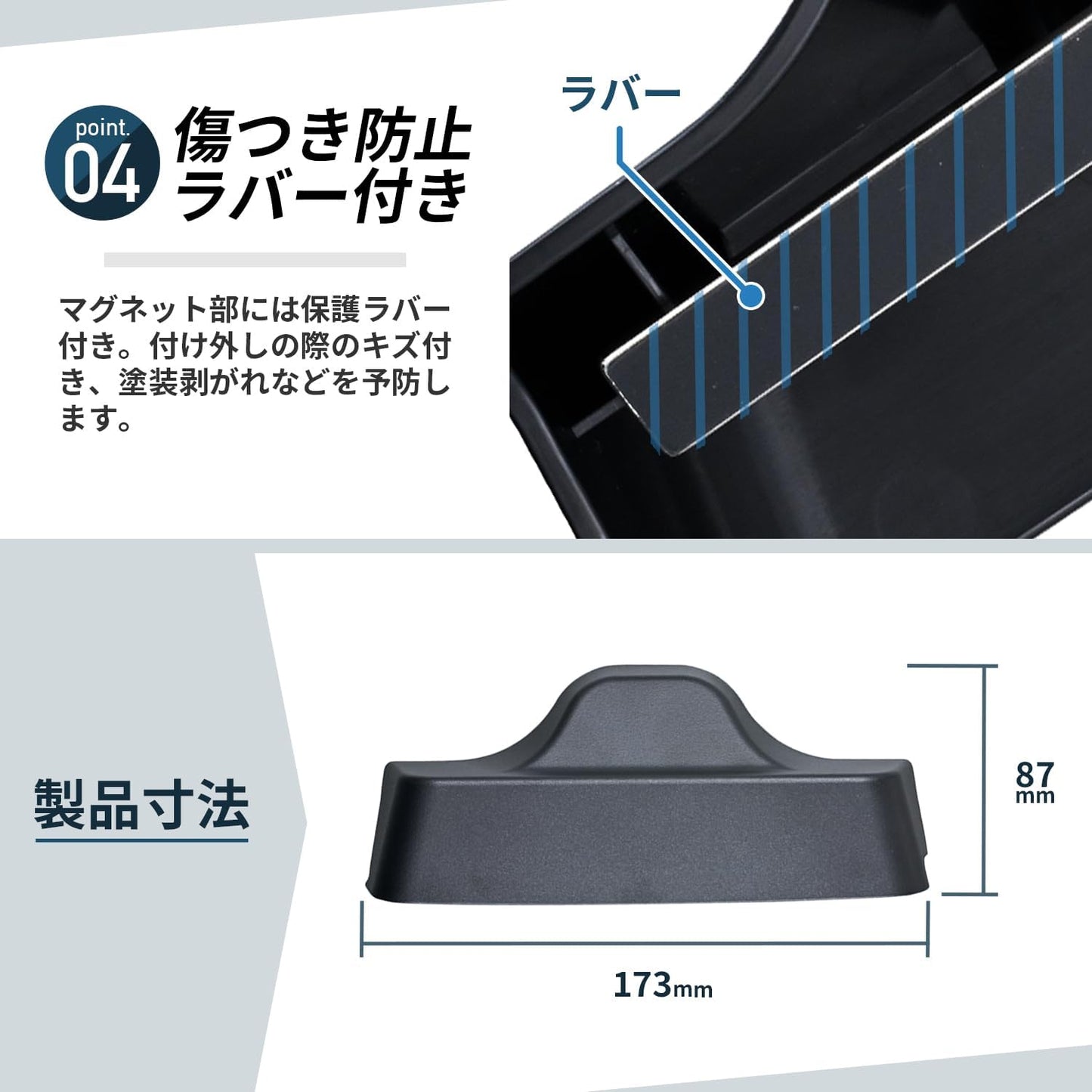 SEIWA Honda N-BOX (Model JF5 JF6) Exclusive Magnetic Rear Defogger Cover IMP307 Dedicated Design, Magnetic Mounting, Double-Sided Tape Not Required, Cable Protection, Rear Heat Wire Cover, Car
