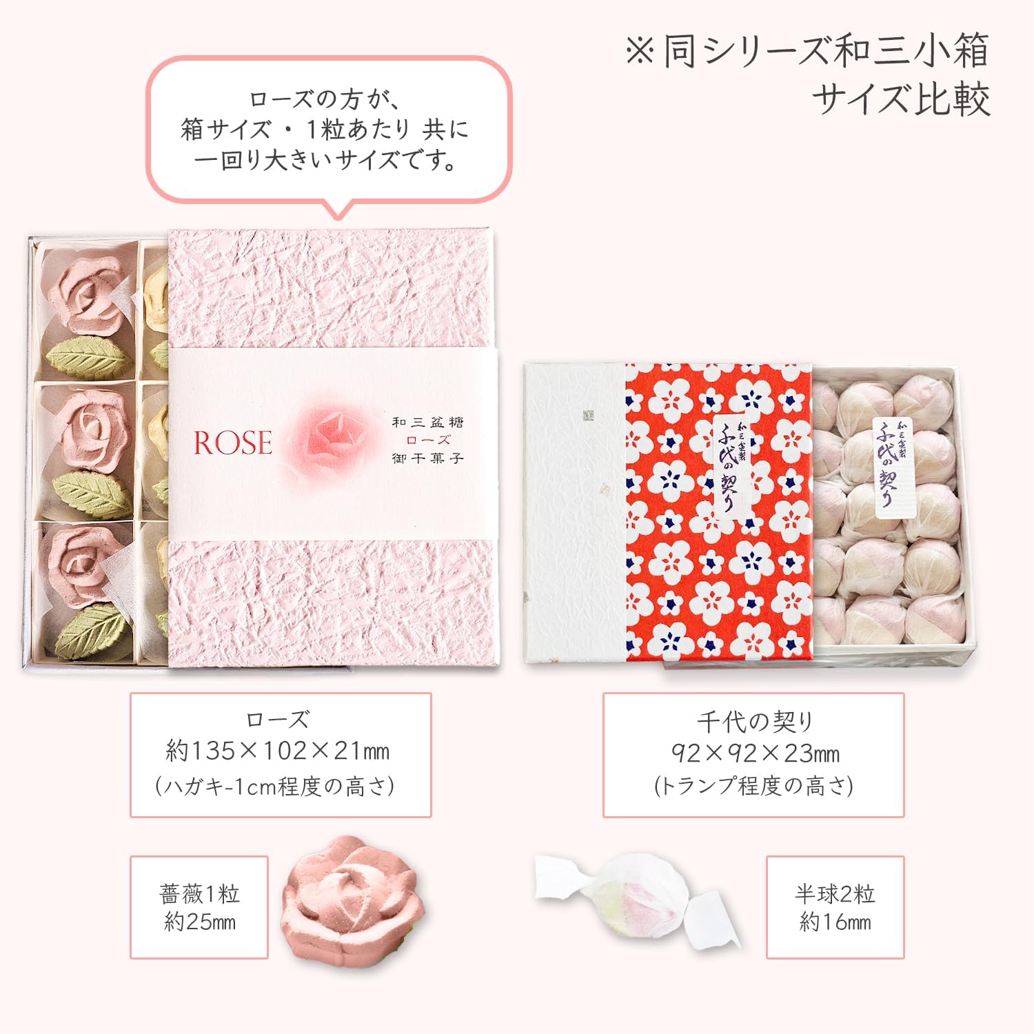 Fukyuya Japanese San-Bon Small Box of Rose, Rose, 18 Pieces (1 Box), Rose Flowers, Japanese Sanbonsugar from Tokushima Prefecture, 100% Wasan-San, Gift Message Compatible, Mother's Day, White Day