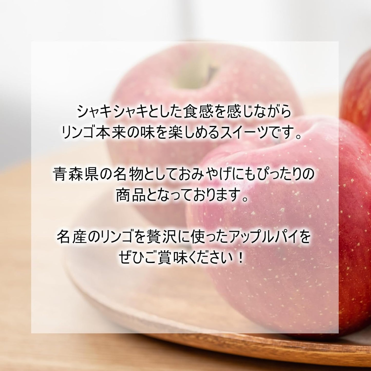 Raguno Sasaki Apple, Apple, Ragnoo, 1 Apple, Aomori, Apple Pie