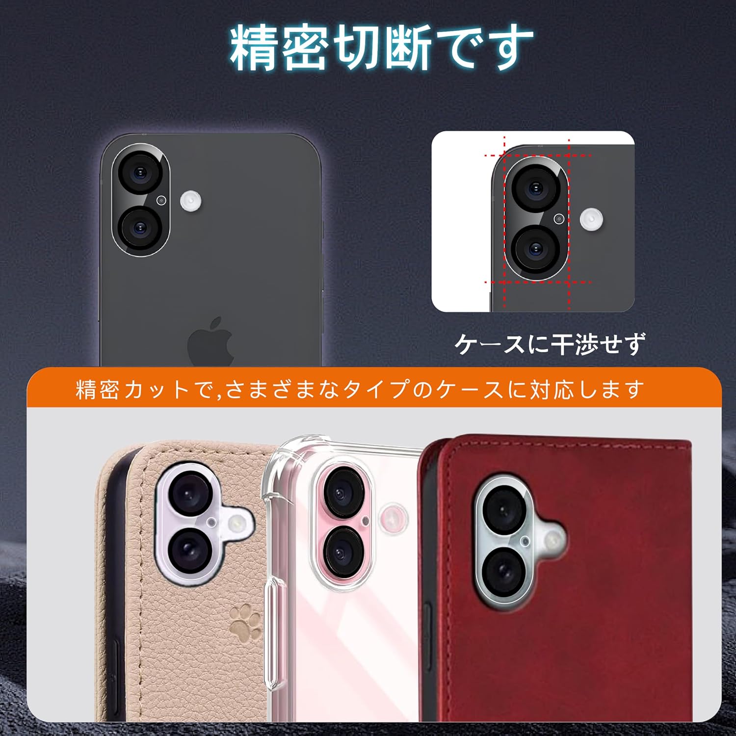 Compatible with iPhone 16 / 16 Plus Lens Film, Eguoer [2 Pieces Japan-made AGC Asahi Glass] iPhone 16 Camera Film iPhone 16 Plus Lens Protective Film High Hardness Surface Hardness 9H Bubble Zero