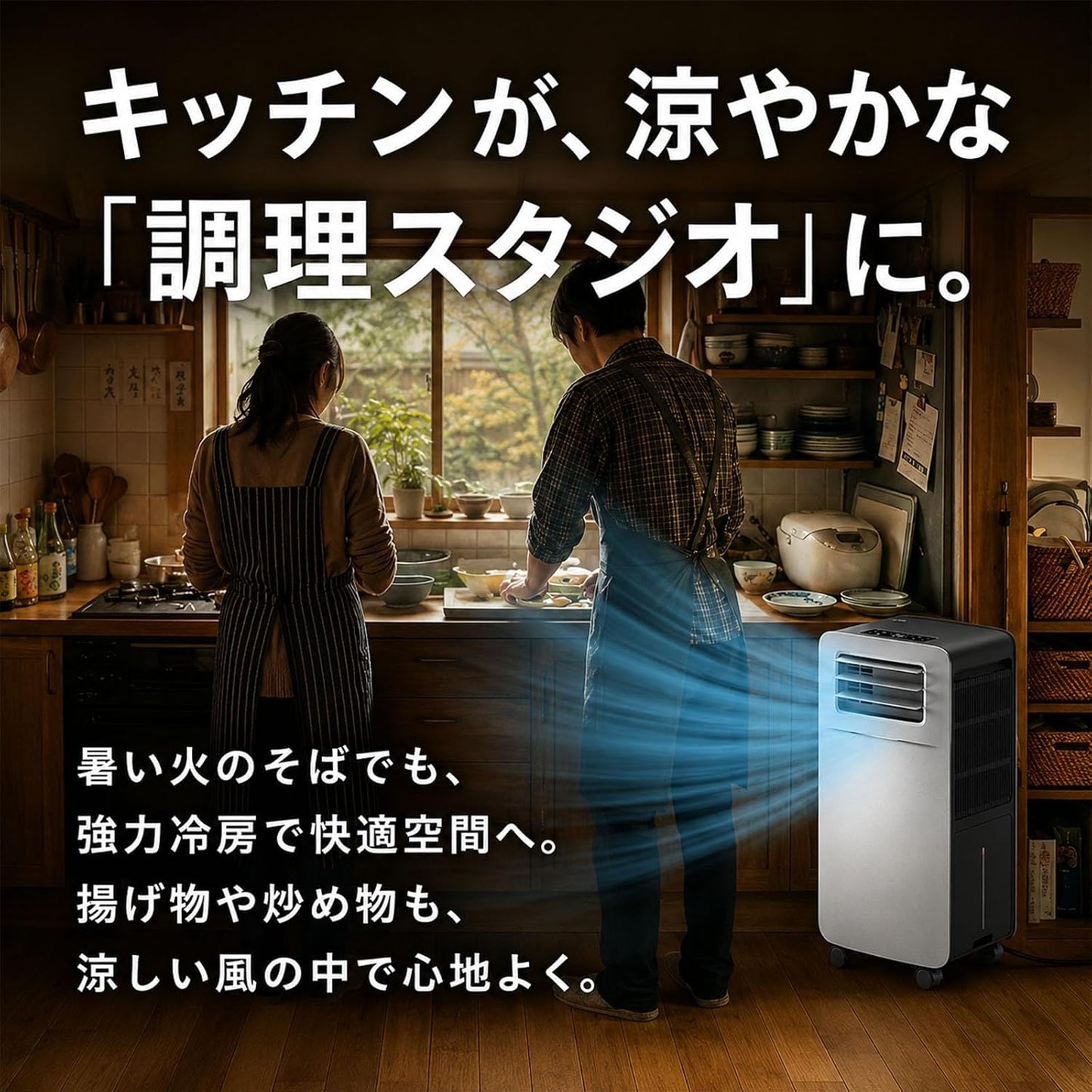 OUTOHOME 2500 BTU Portable Camping Air Conditioner, 4-in-1, Quiet, Small AC, 400 W, Low Power Consumption, No Windows, For Tents, RVs, Cars, Garages, Indoor and Outdoor Use, Dual Loop Water Cooling