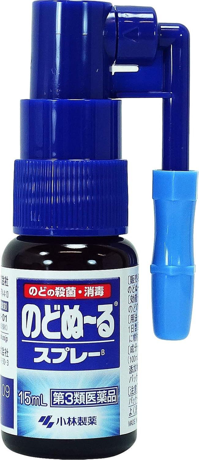 【第3類医薬品】のどぬ~るスプレーB 15mL