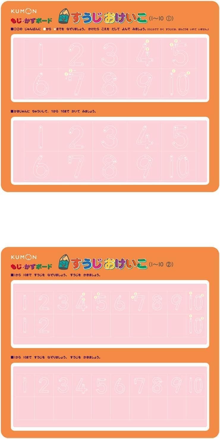 Kumon Publishing KUMON DB-33 Moji-Kazu Board, Educational Toy, For Ages 3 and Up