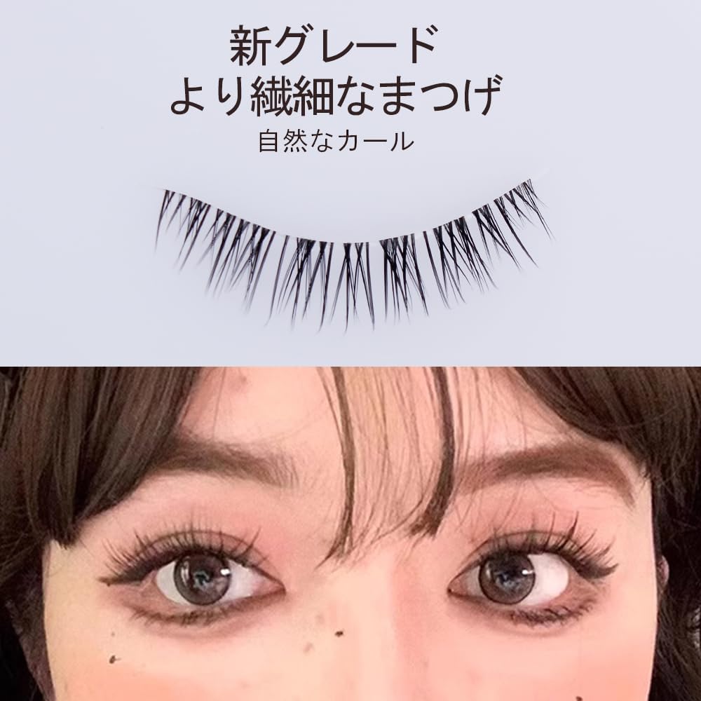 Natural Short False Eyelashes, For Beginners, False Eyelashes, Transparent Stem, Repeatedly, Handmade 5 Pairs in 1 Set, Popular
